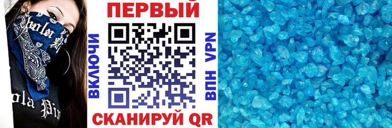 АМФЕТАМИН 98%  Нальчик 