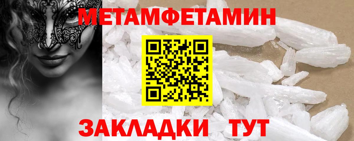 АМФ VHQ  Вход с VPN  Амфетамин  Нальчик 