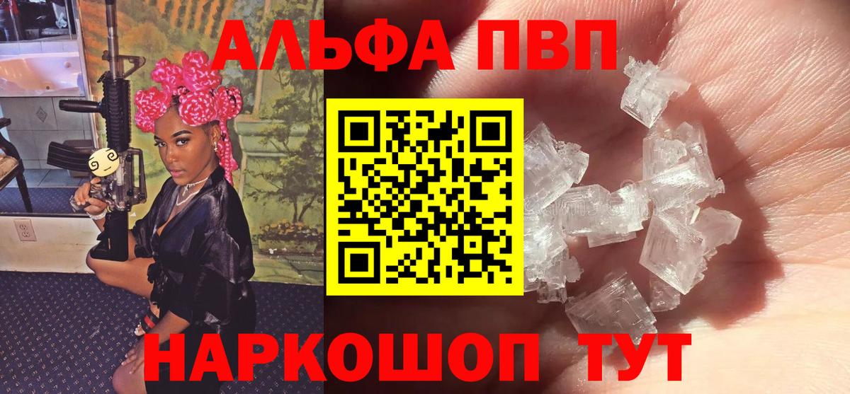 COCAIN  ГАШ  Конопля  Меф  МЕФ   Вход с VPN  Нальчик  Марихуана  А ПВП СОЛЬ кристаллы 