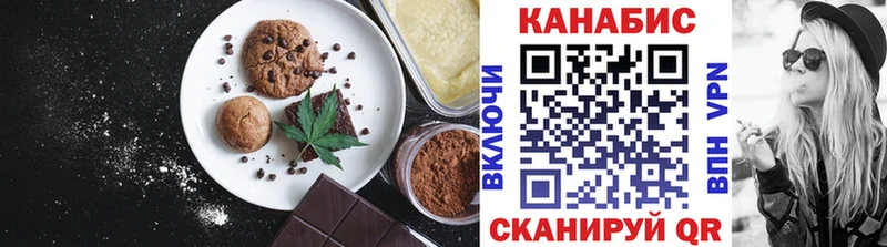 Еда ТГК марихуана  MEGA   Нальчик 