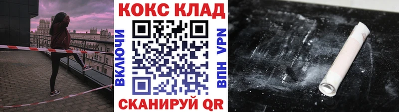 Cocaine 97%  маркетплейс телеграм  Нальчик 