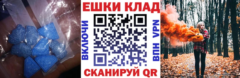 ЭКСТАЗИ Cube  MEGA как войти  Нальчик 