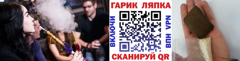 Гашиш ice o lator  где купить наркотик  Нальчик 