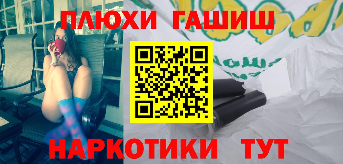 Гашиш 40% ТГК Нальчик