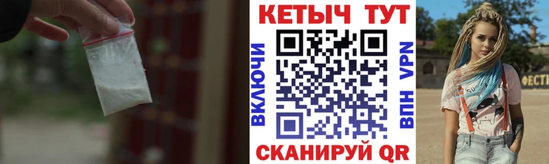 КЕТАМИН ketamine  Нальчик 