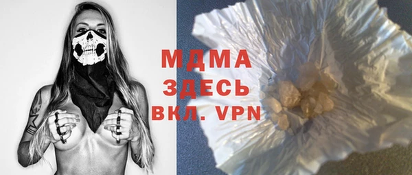 MDMA Premium VHQ Наволоки