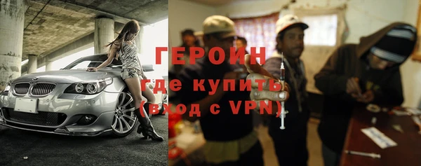 бошки Абинск