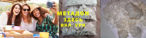 стафф Абдулино