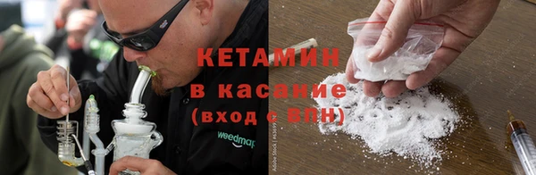 стафф Абдулино