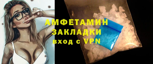 стафф Абдулино