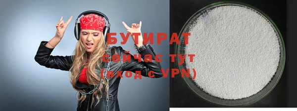 стафф Абдулино