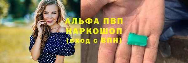 стафф Абдулино