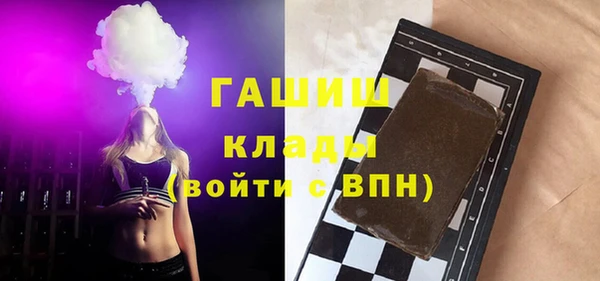 стафф Абдулино