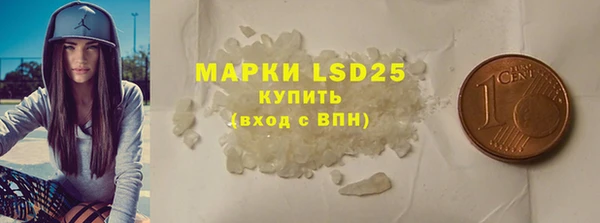 стафф Абдулино