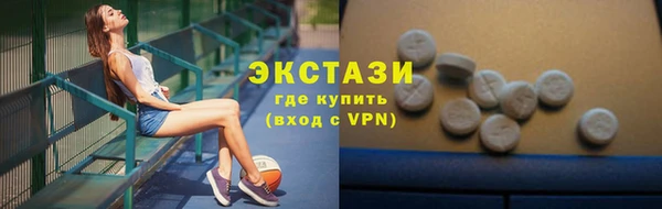 стафф Абдулино