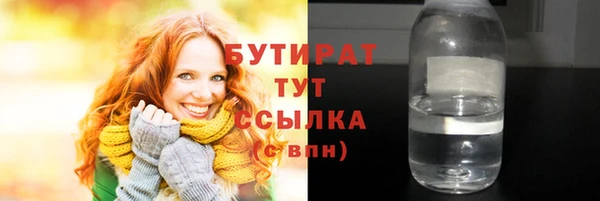 бошки Абинск