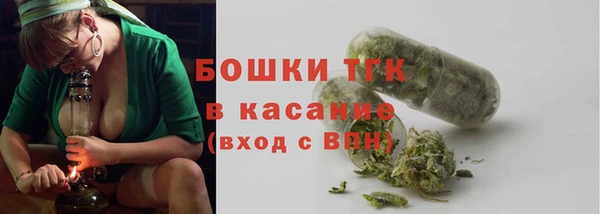 бошки Абинск