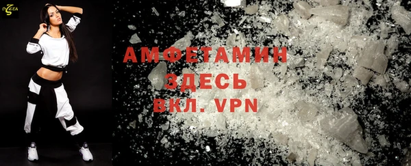 метамфетамин Алзамай