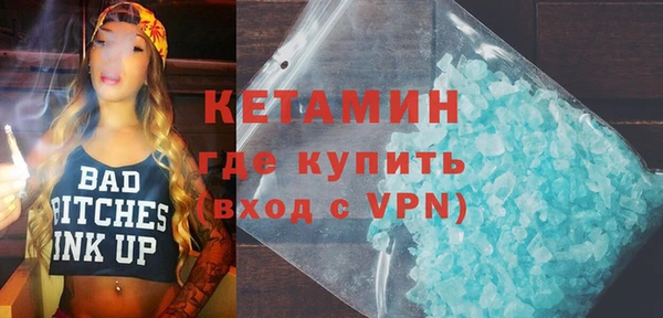 бошки Абинск