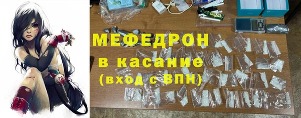 стафф Абдулино