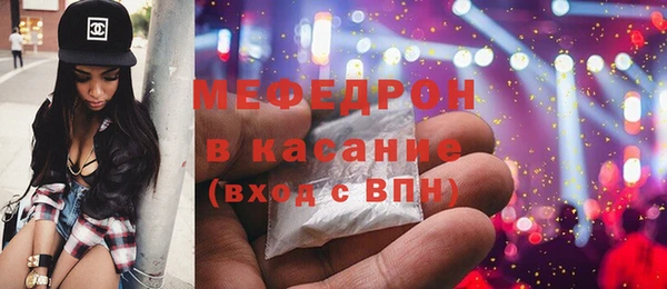 стафф Абдулино
