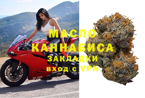бошки Абинск