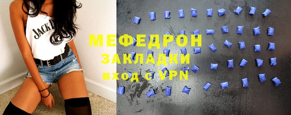 jwh Абаза