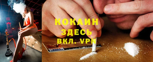 jwh Абаза
