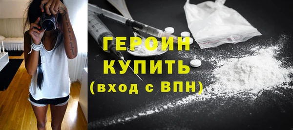 jwh Абаза