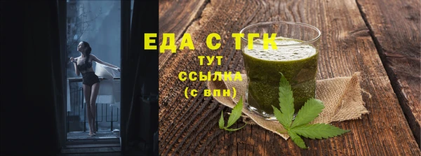 стафф Абдулино