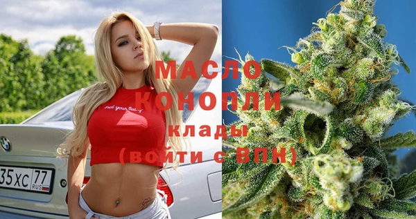 mdpv Алексеевка