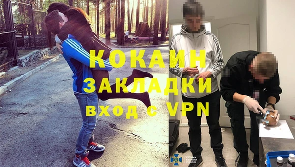 jwh Абаза