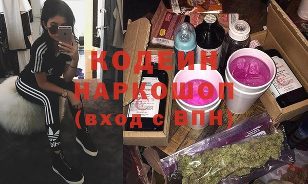 бошки Абинск