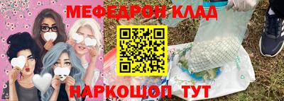 мефедрон мука Донской
