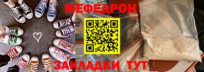 мефедрон мука Лесосибирск