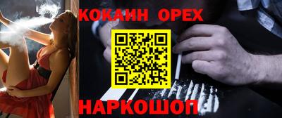 мефедрон мука Донской