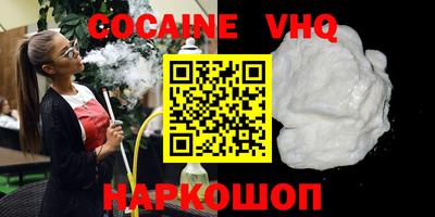мефедрон мука Донской
