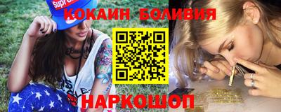 кокаин премиум Дубна