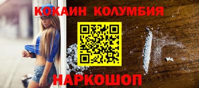 кокаин премиум Дубна