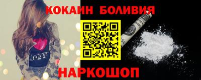 кокаин премиум Дубна