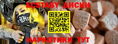 скорость mdpv Донецк