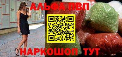 мефедрон мука Донской