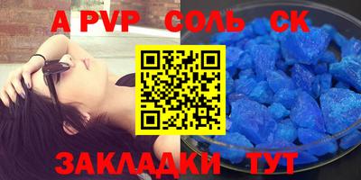 скорость mdpv Донецк