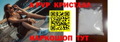 скорость mdpv Донецк