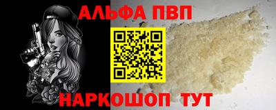 скорость mdpv Донецк