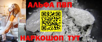 скорость mdpv Донецк