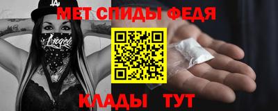 скорость mdpv Донецк