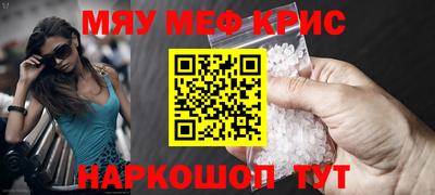 мефедрон мука Донской