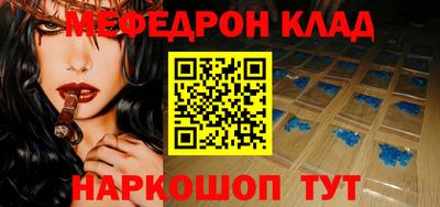 кокаин премиум Дубна