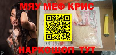 скорость mdpv Донецк